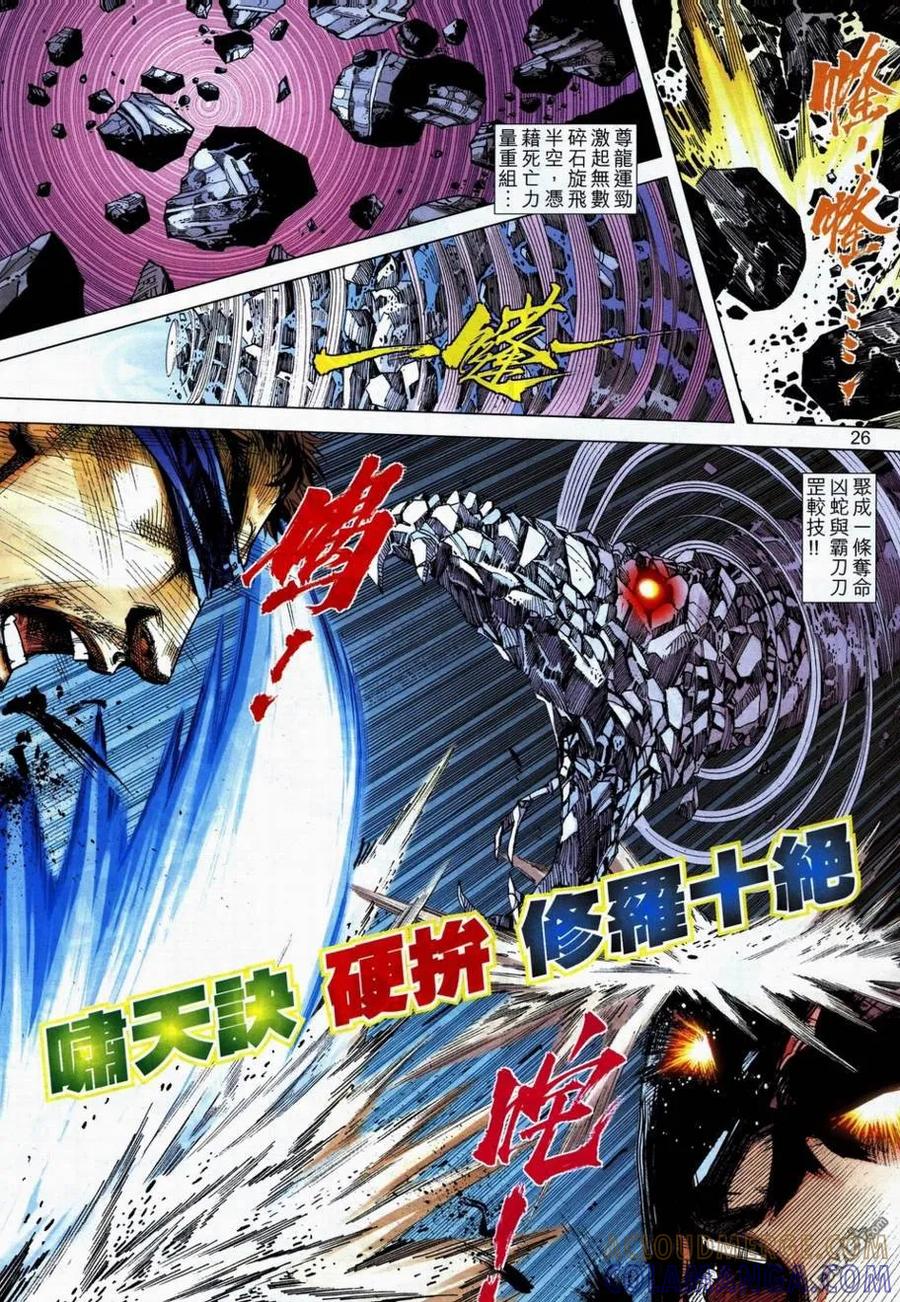 第25页