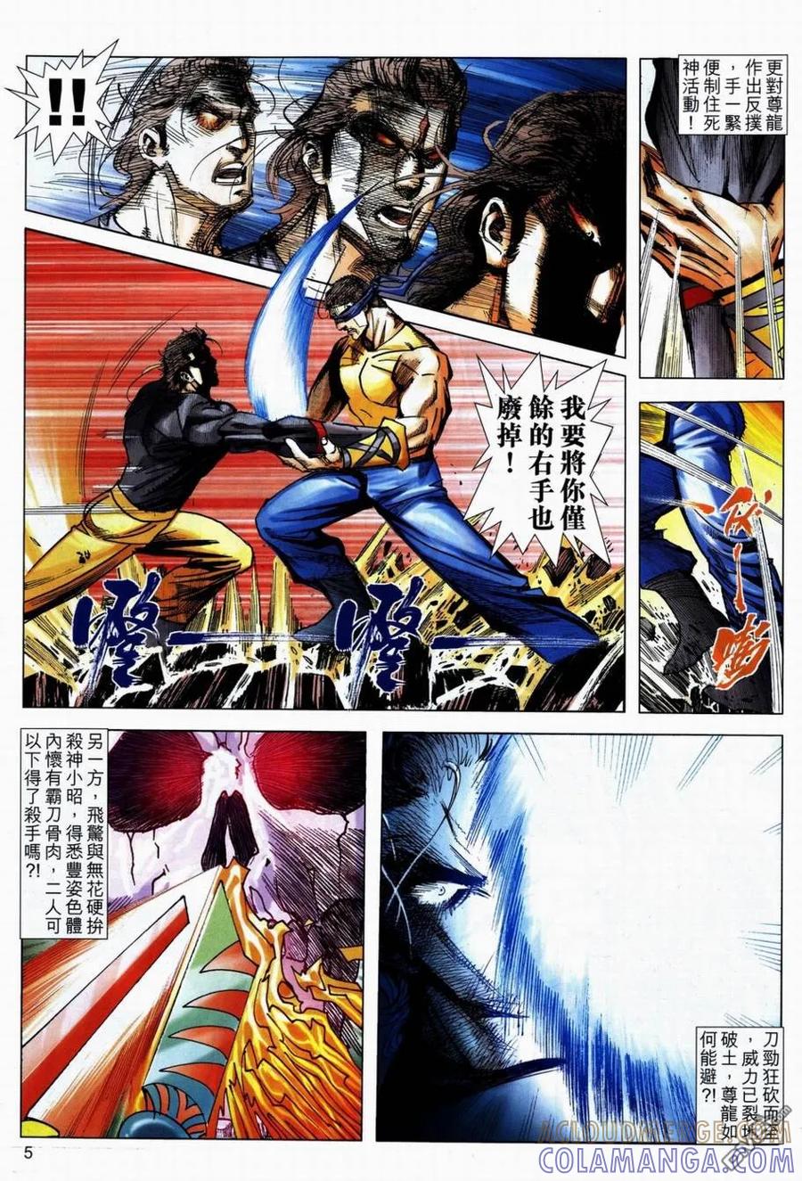 第5页
