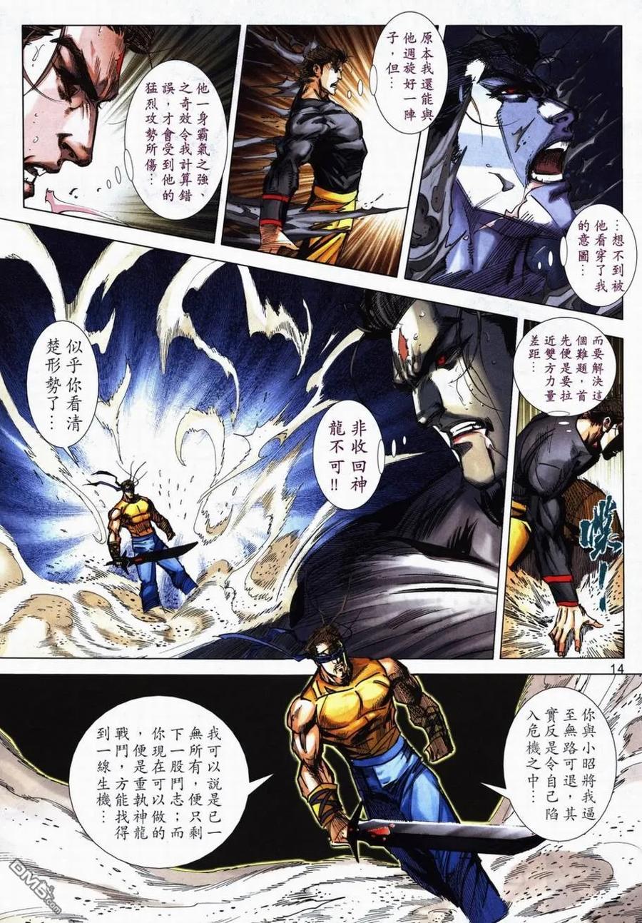 第12页