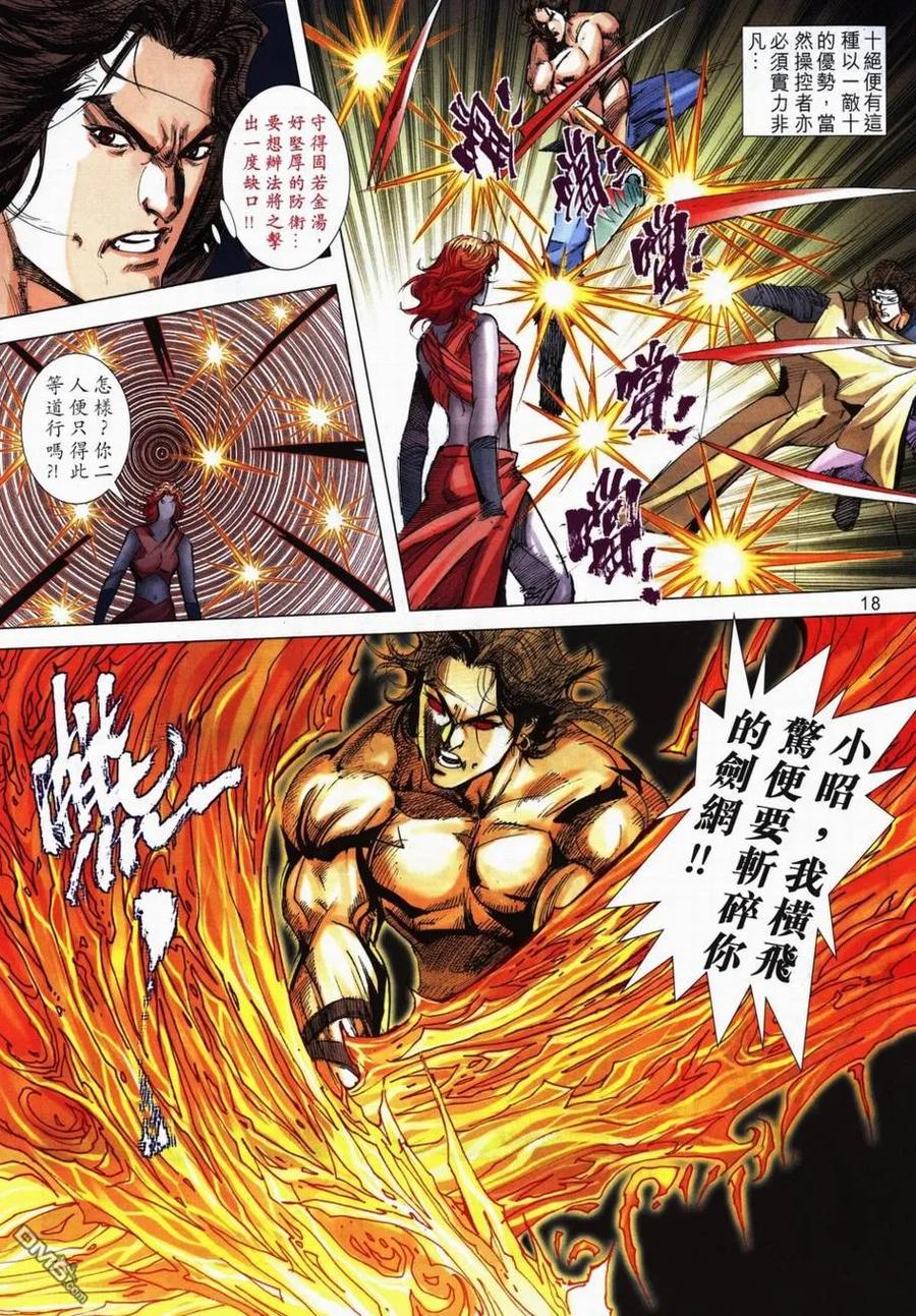 第16页