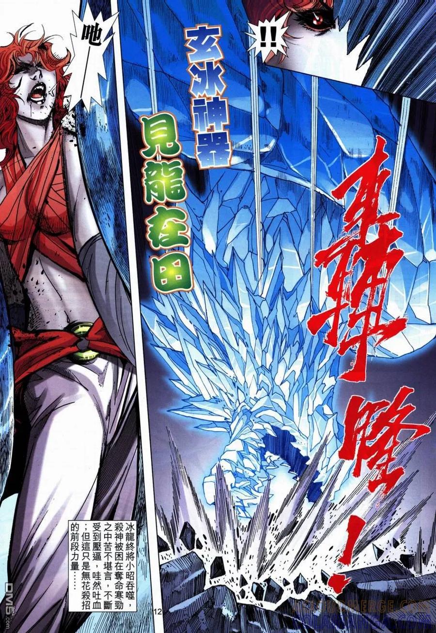 第11页
