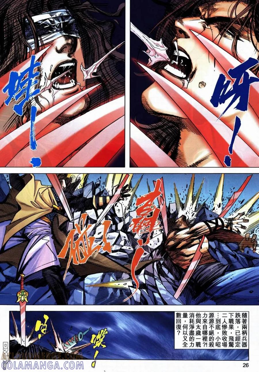 第23页