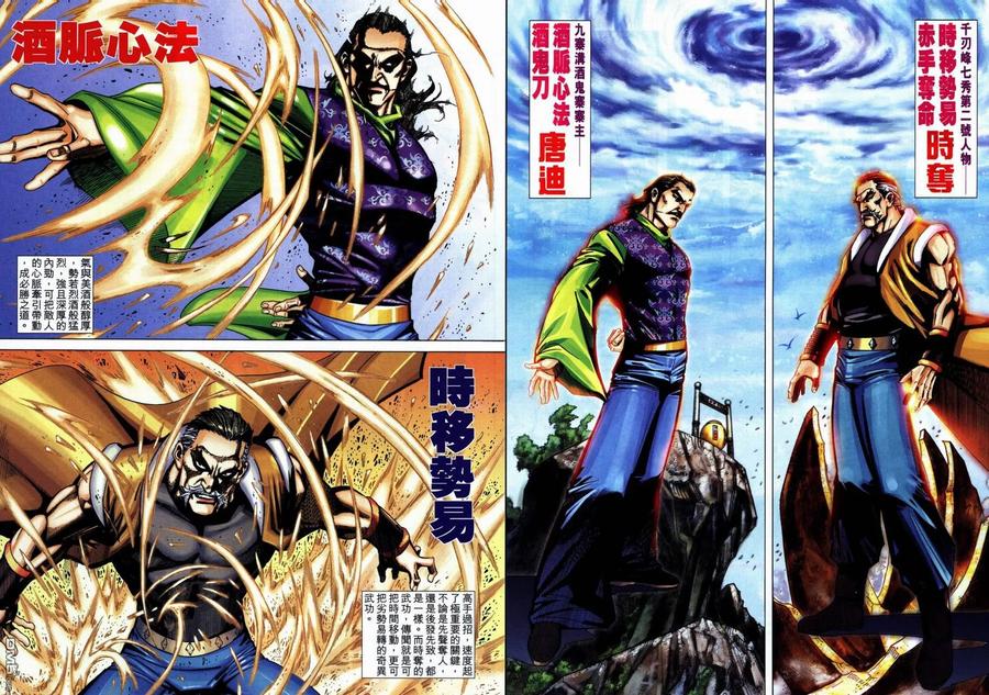 第30页