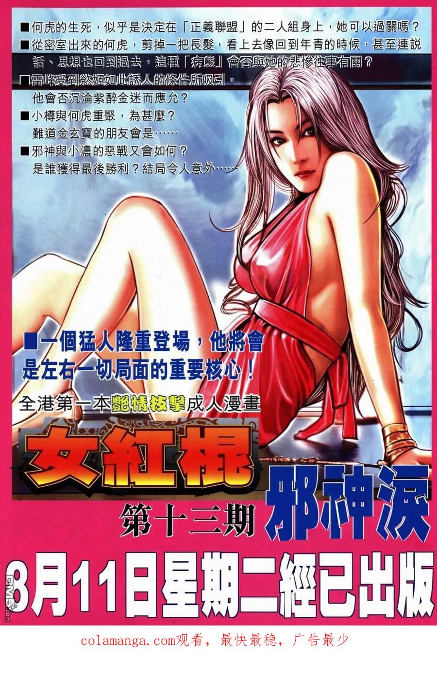 第32页