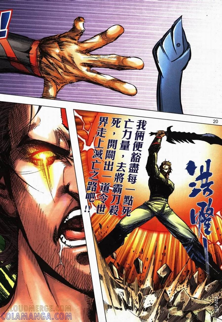 第19页