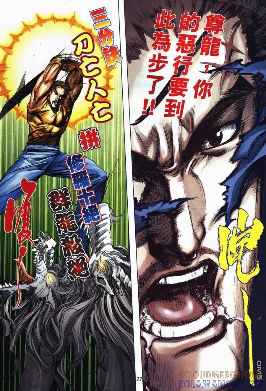 第25页