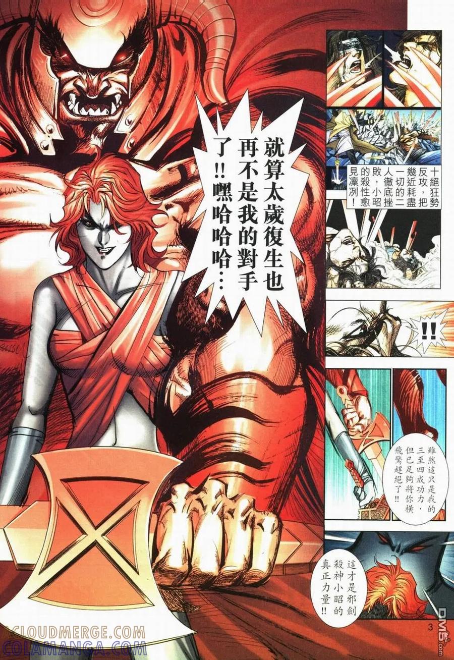 第3页