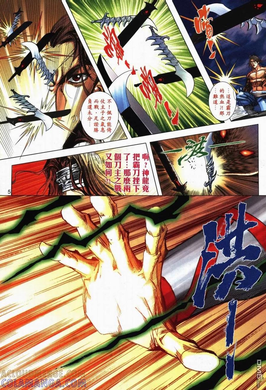 第5页