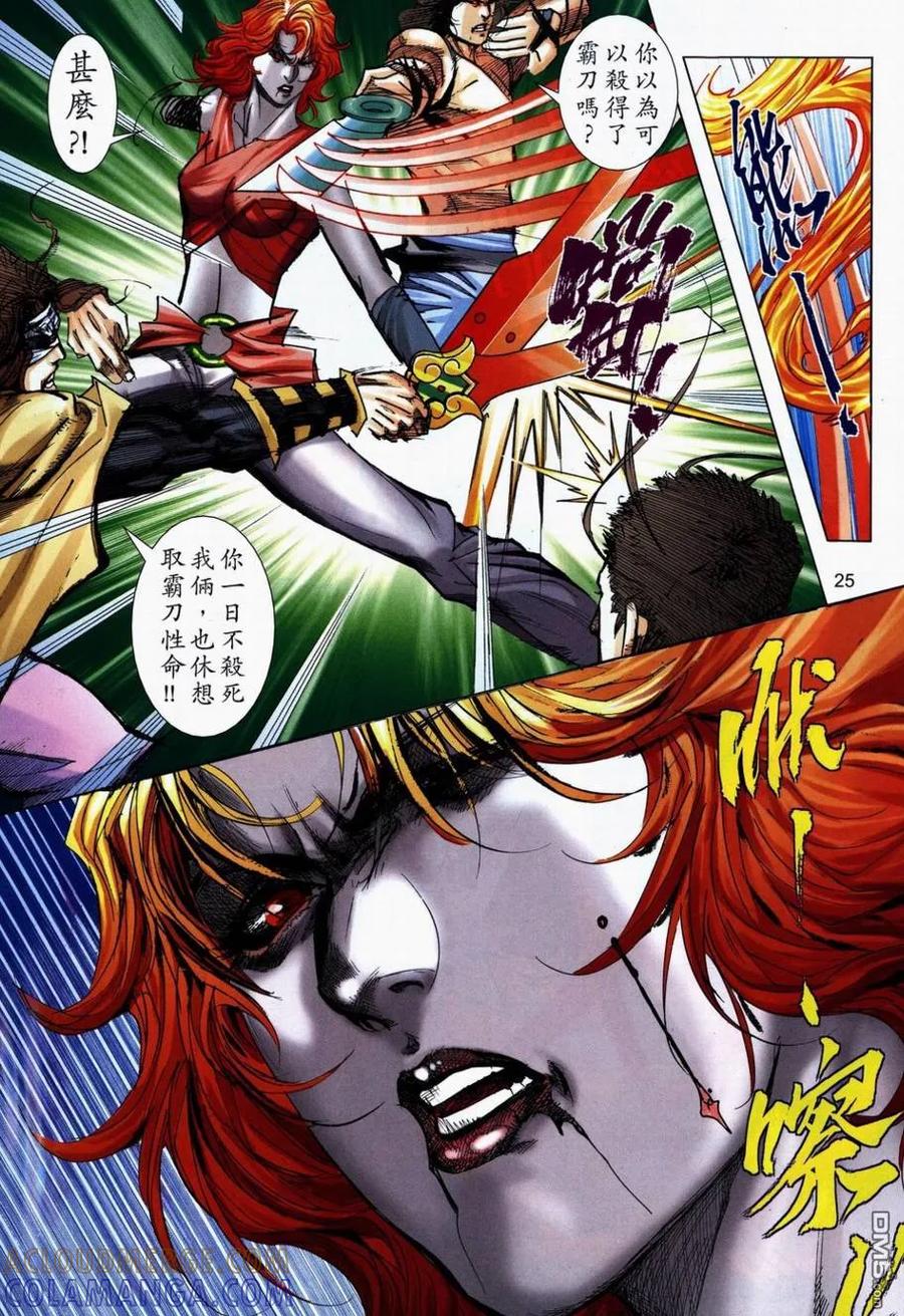 第23页