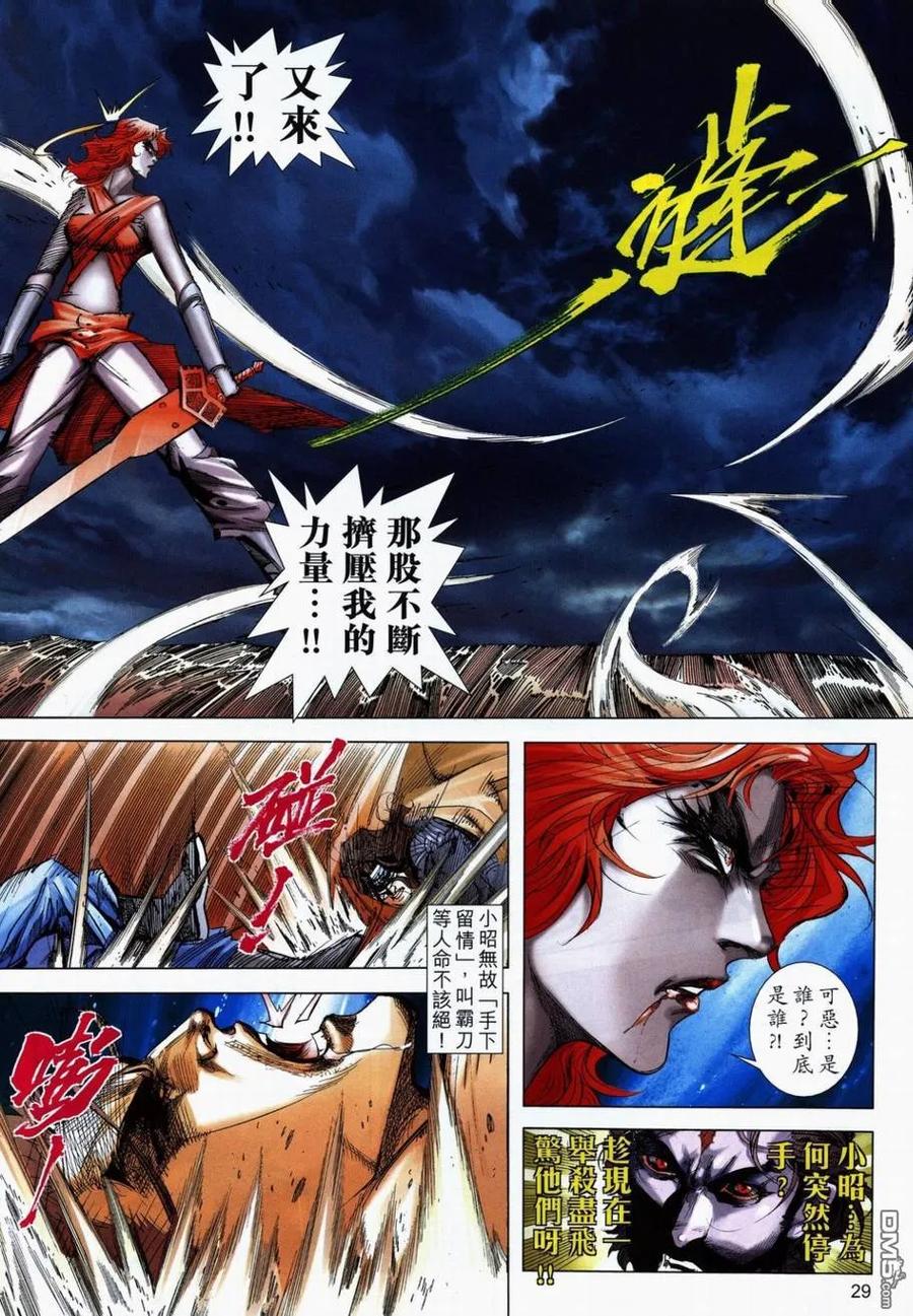 第26页
