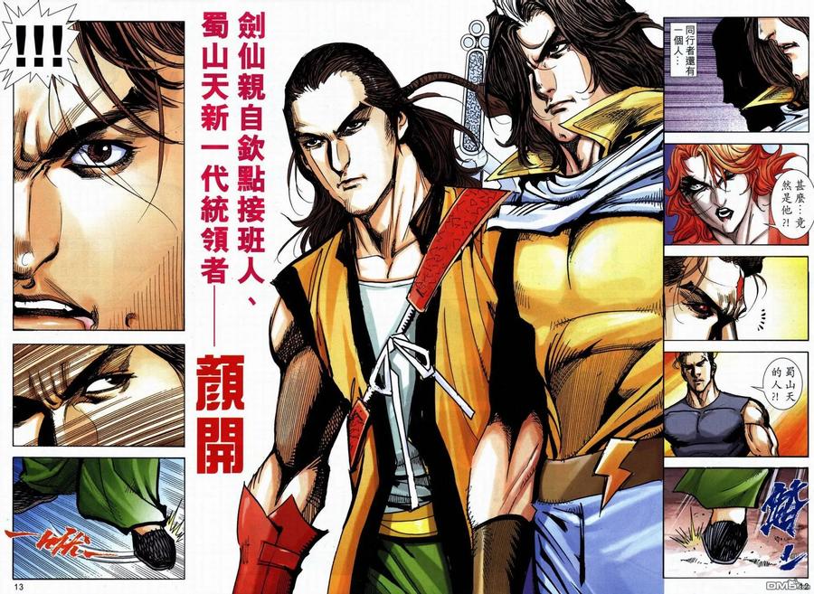 第12页