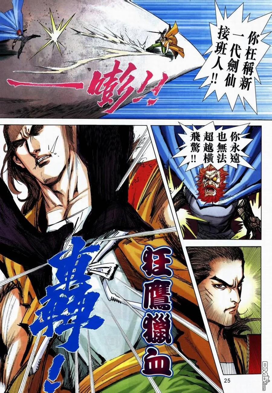 第24页