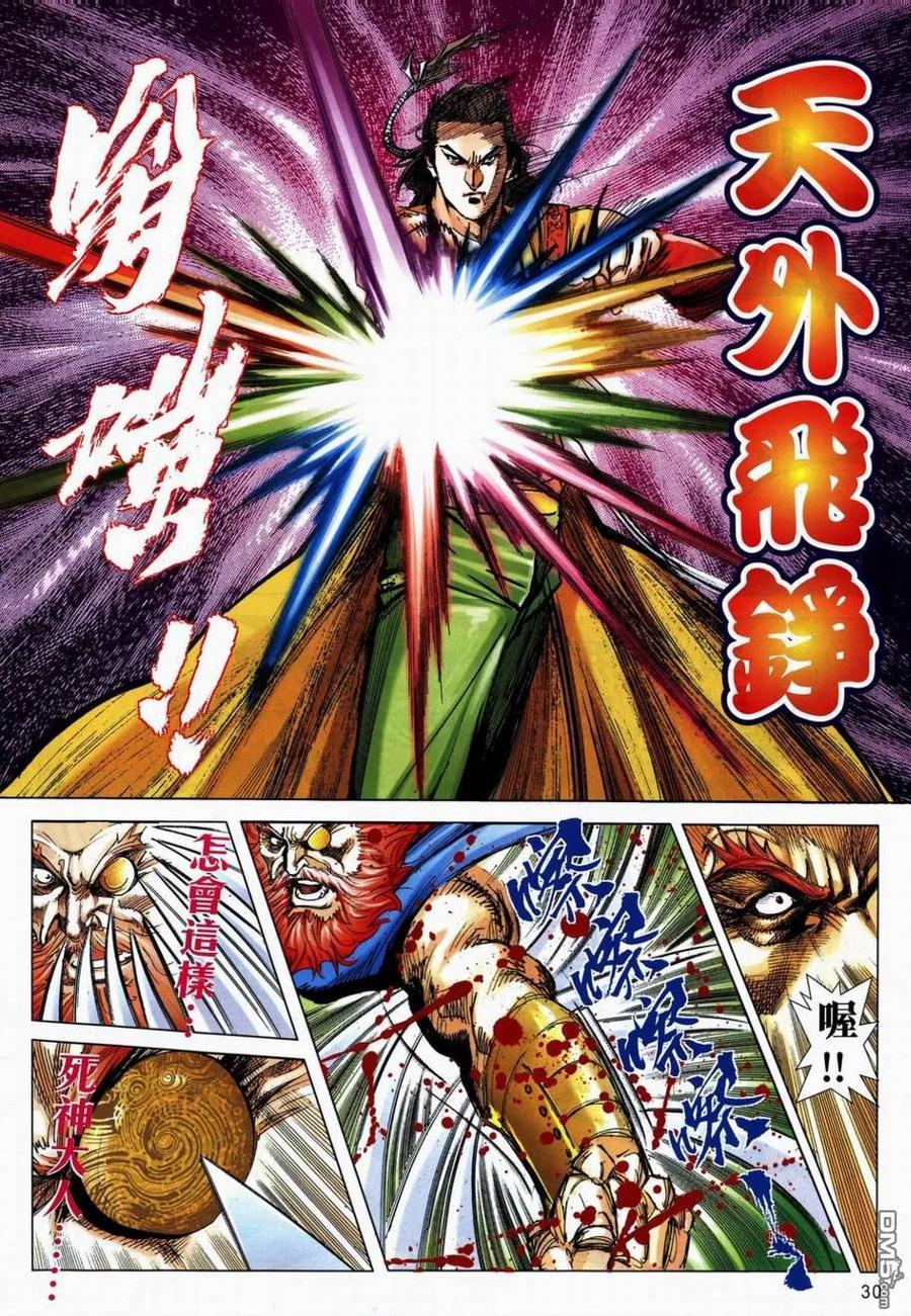 第28页