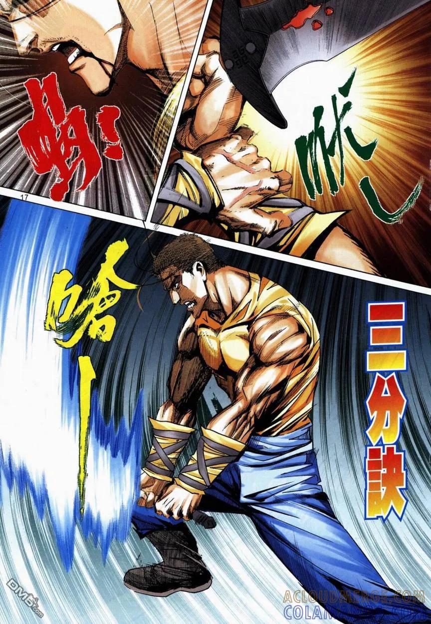 第15页