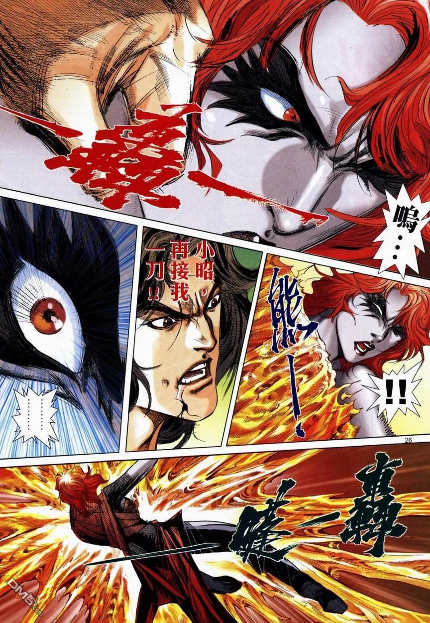 第22页