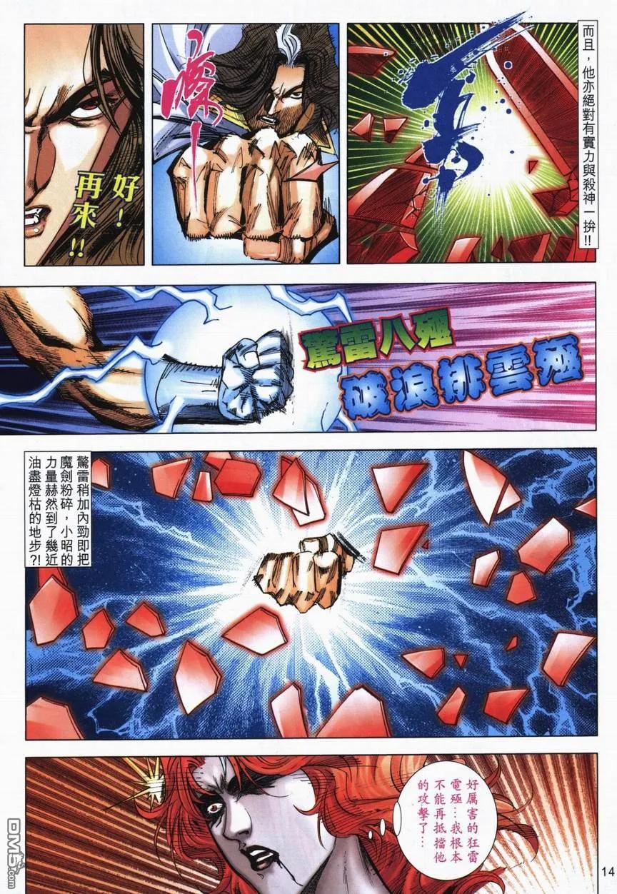 第12页