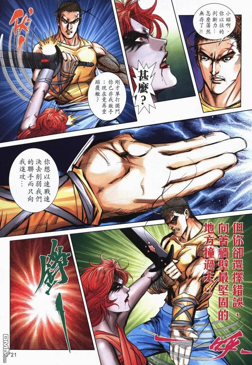 第18页