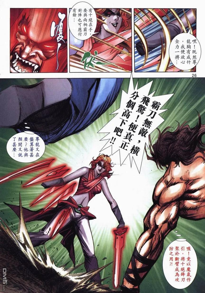第22页