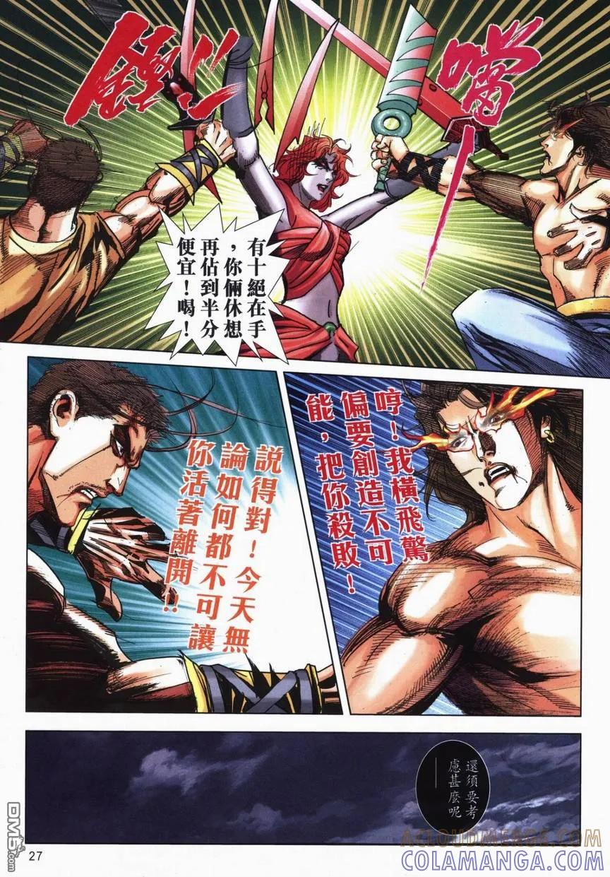 第23页