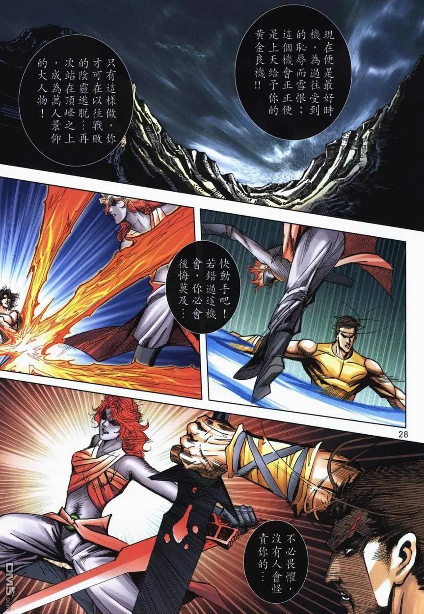第24页