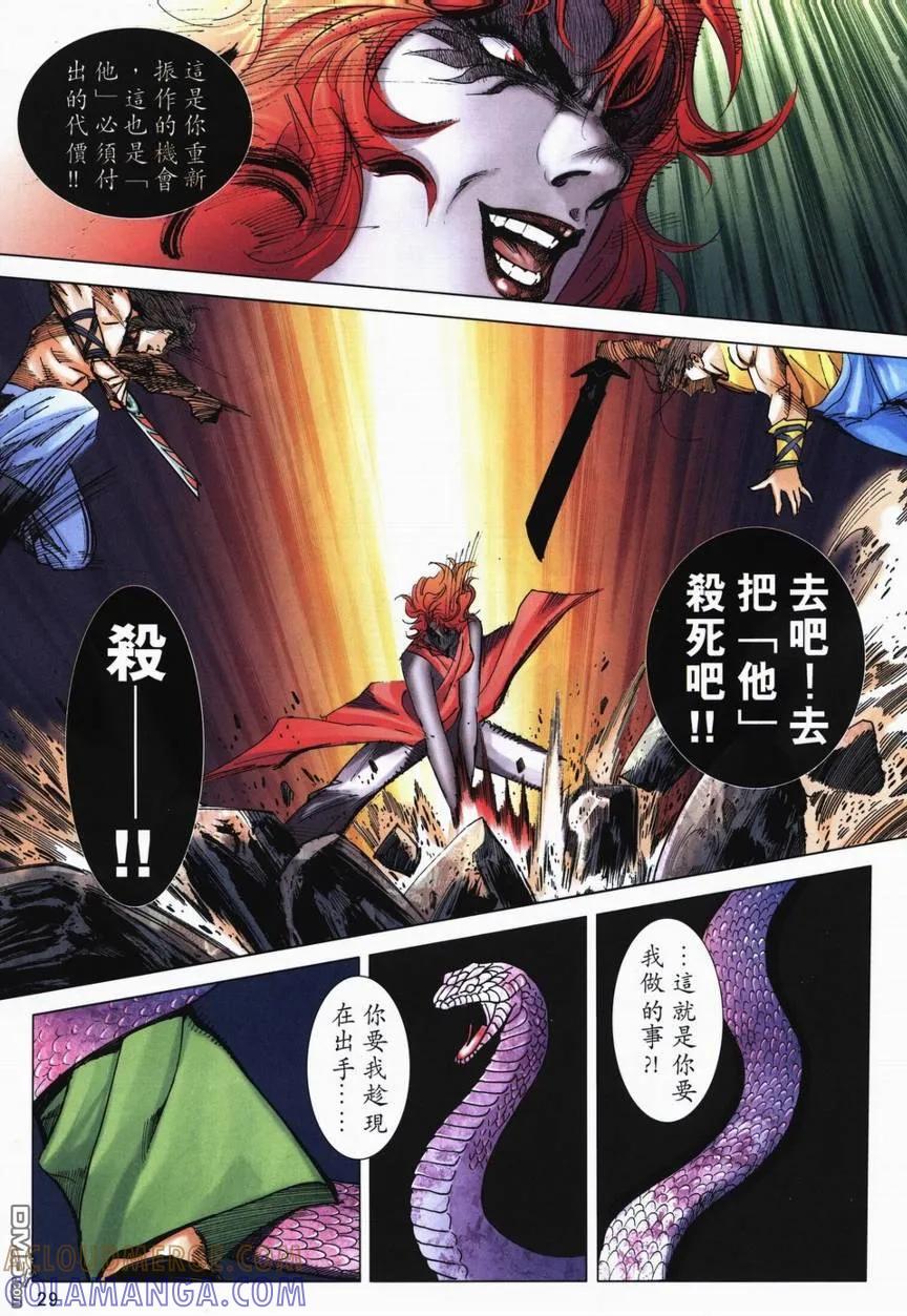 第25页