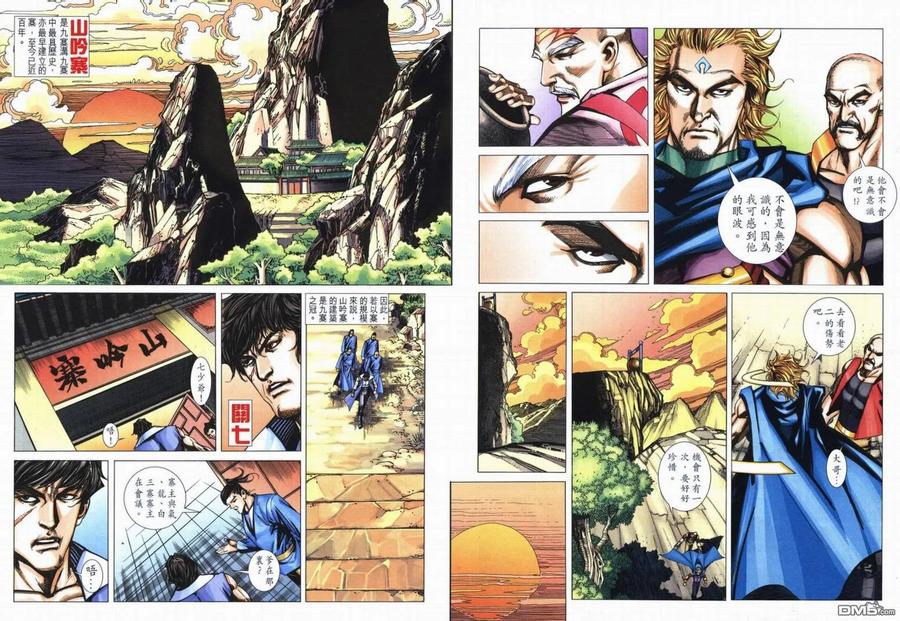 第30页