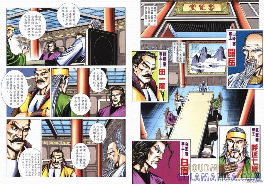 第31页