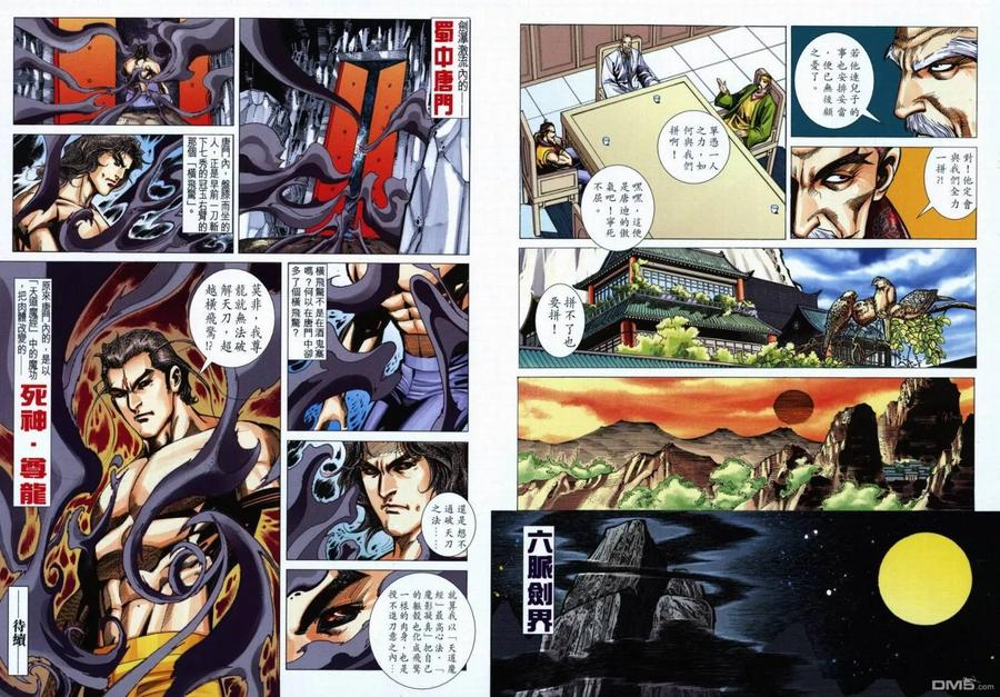 第32页