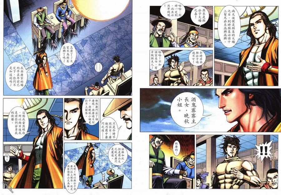 第30页