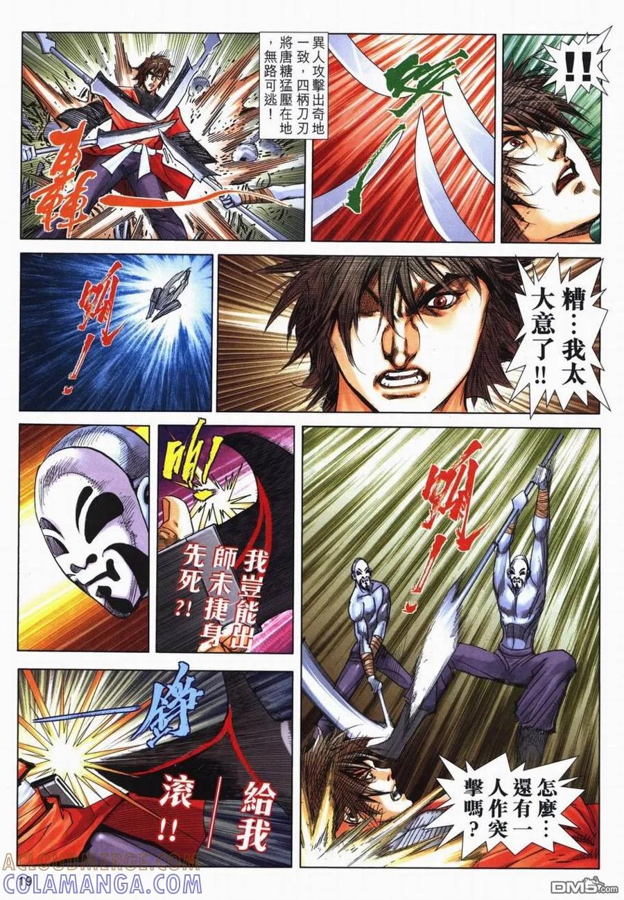 第19页