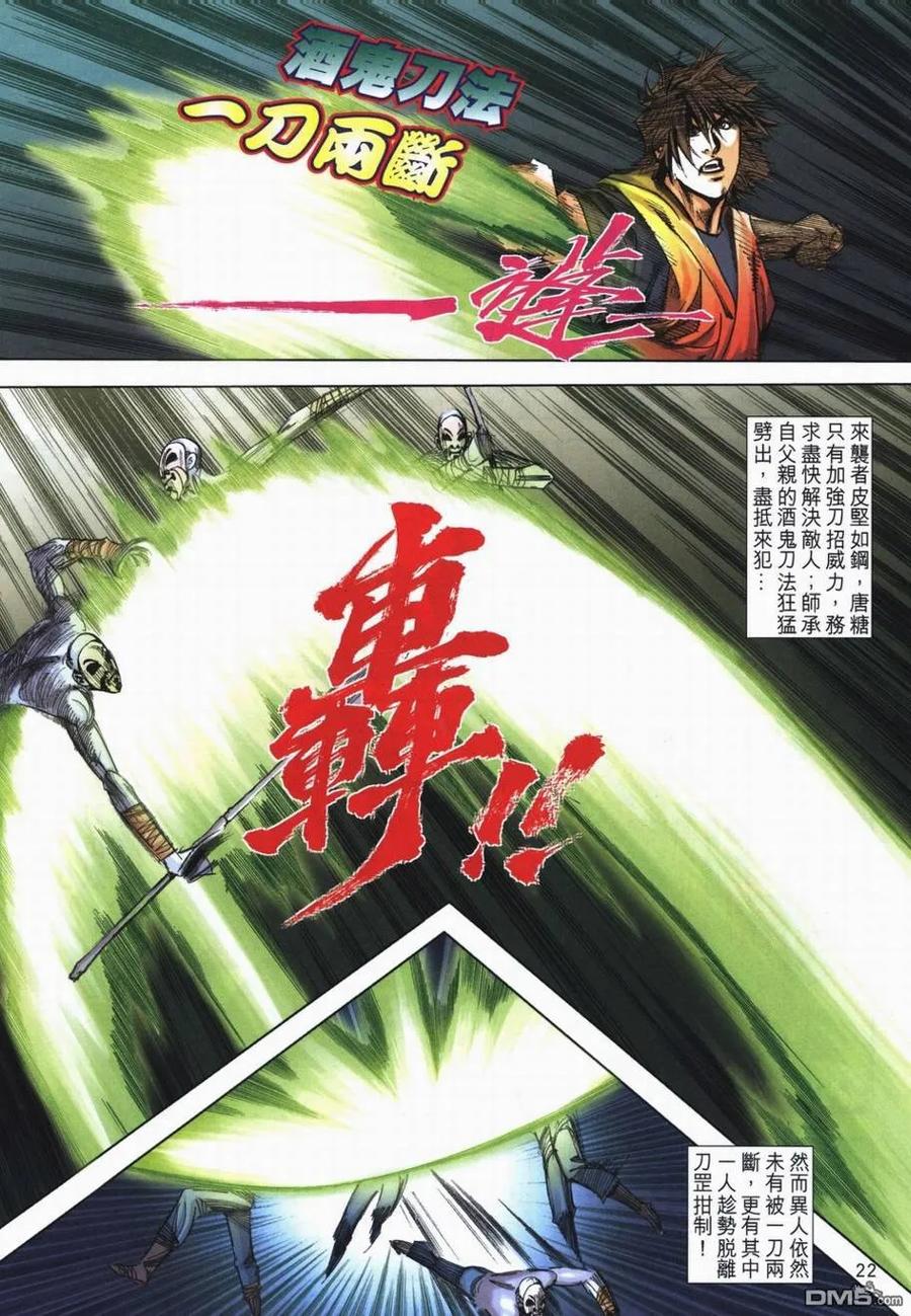 第22页