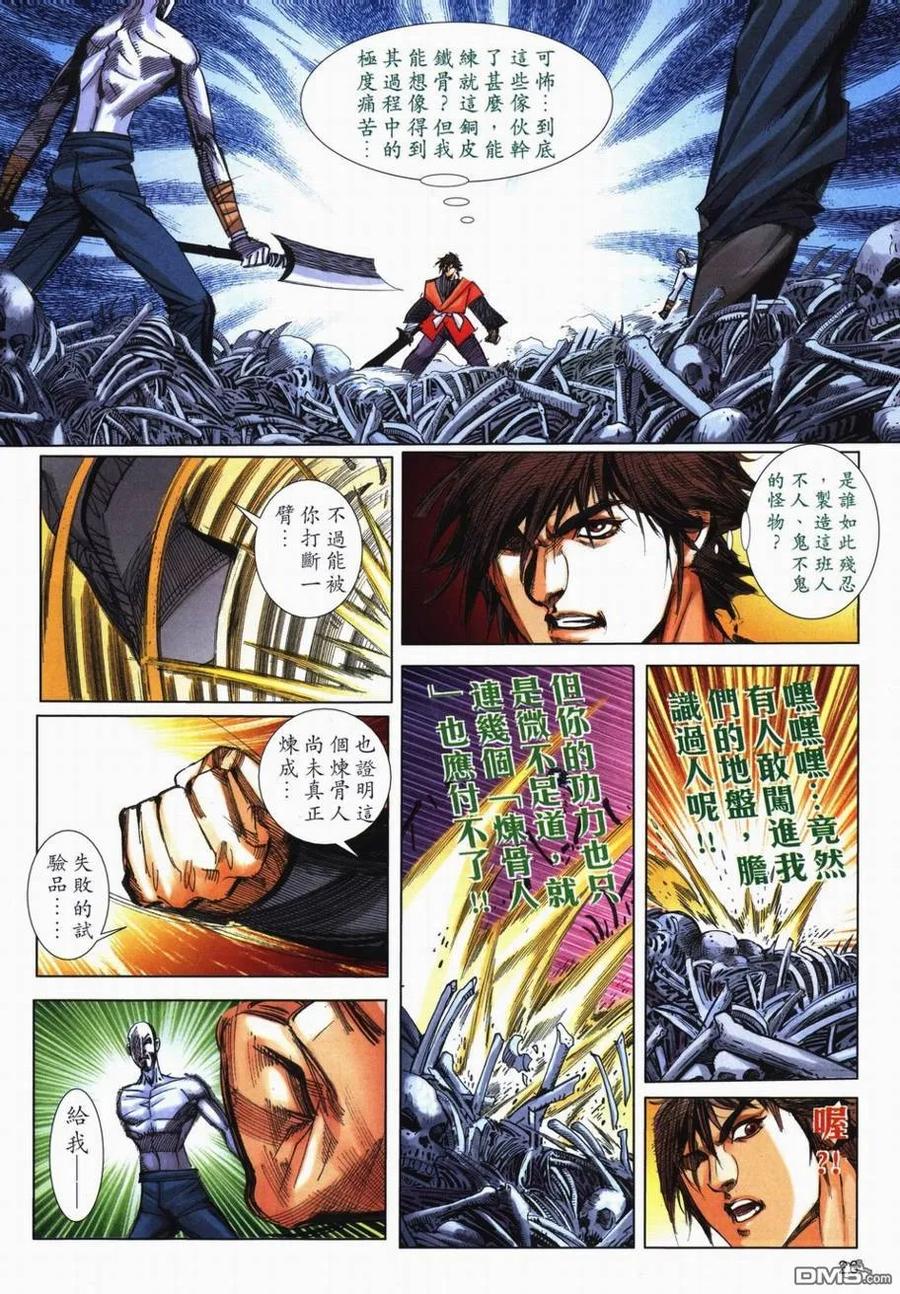 第26页