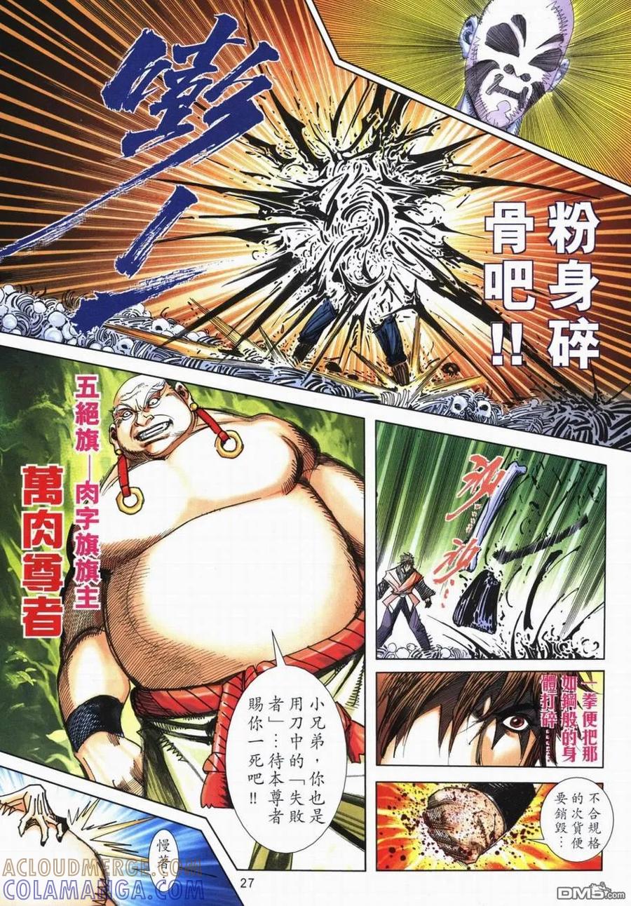 第27页