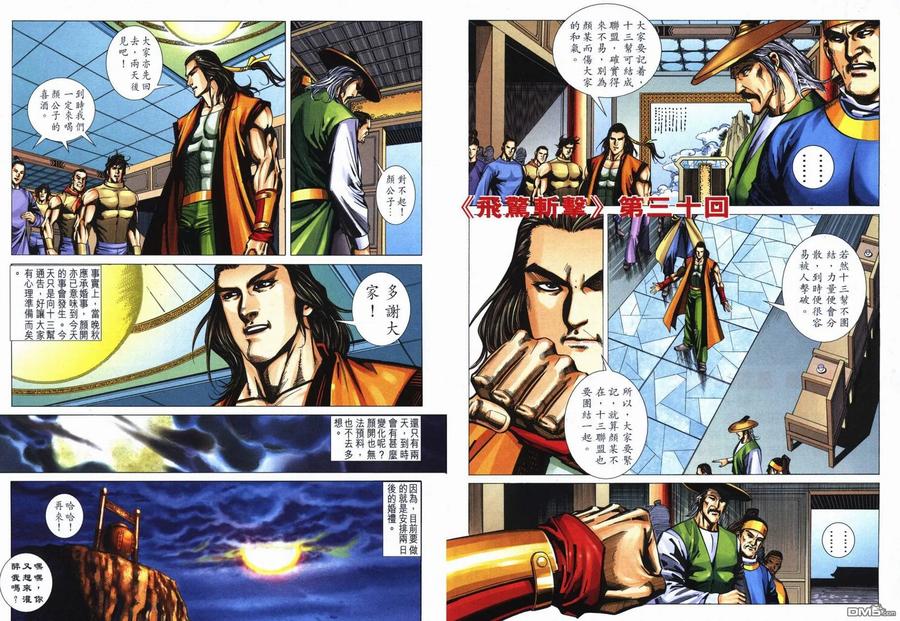 第32页