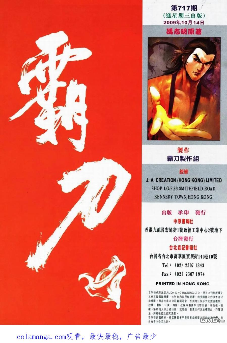 第36页