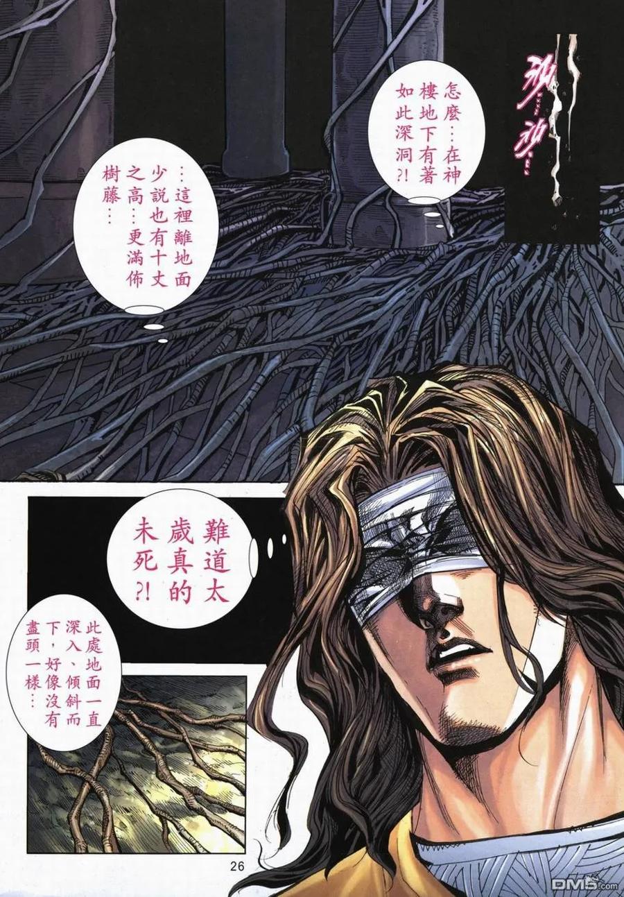 第24页
