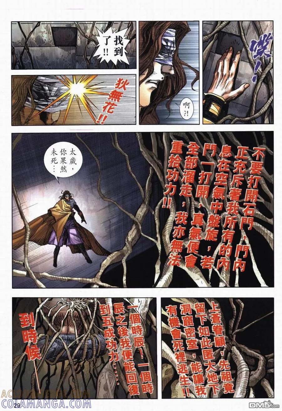 第27页