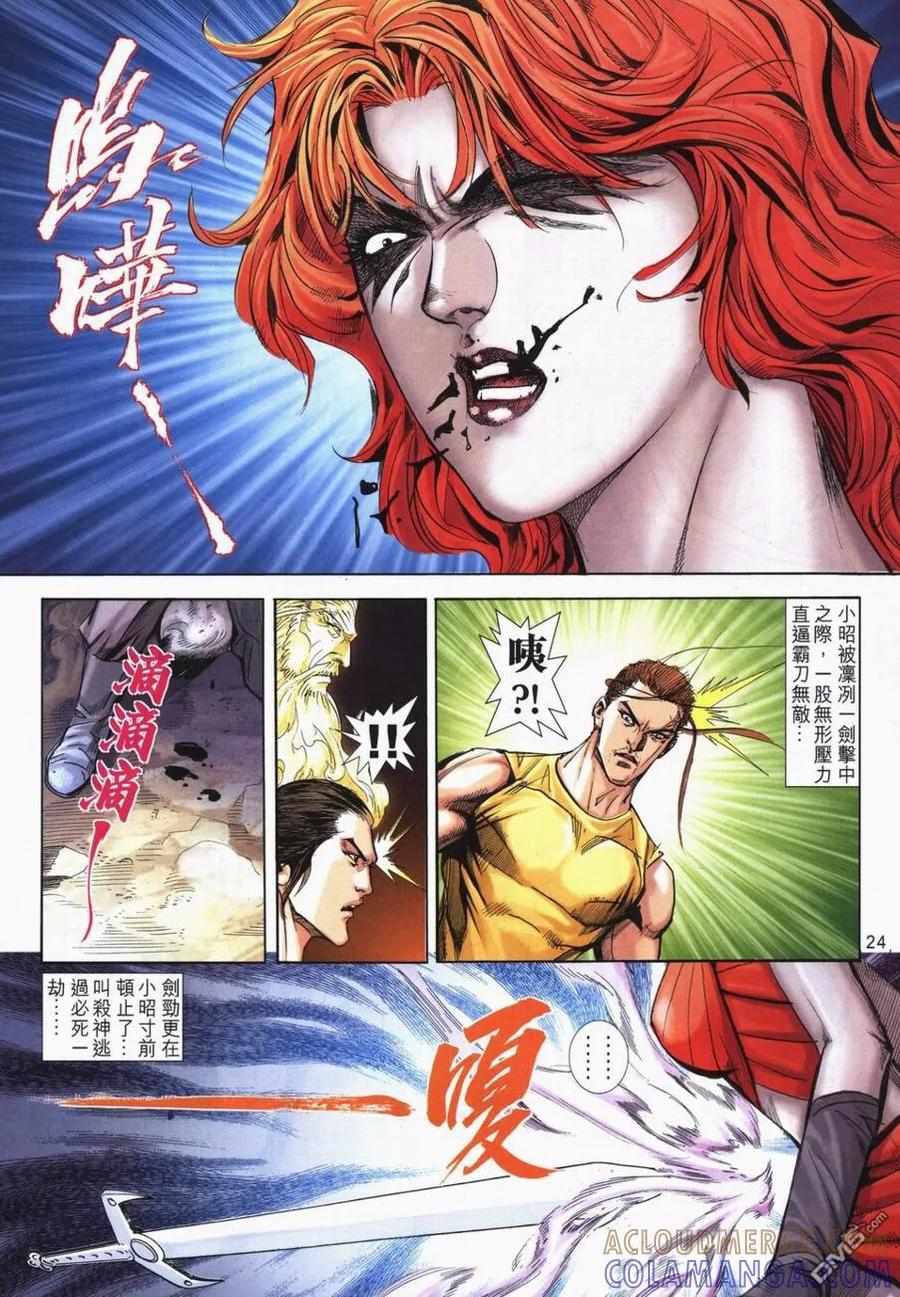 第23页