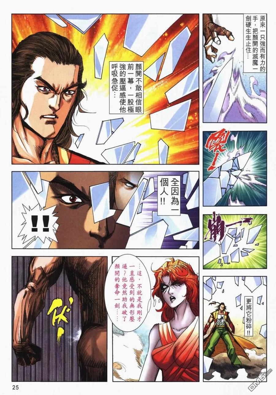 第24页