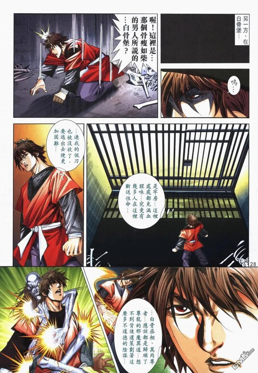 第26页