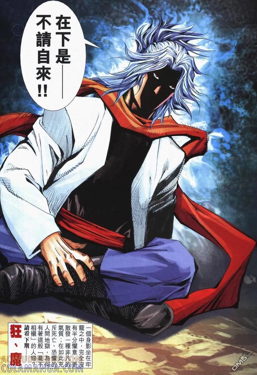 第29页