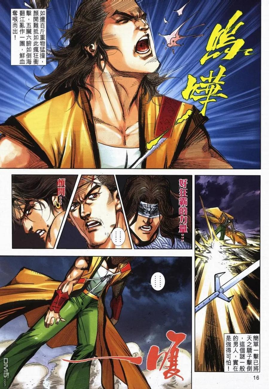 第14页