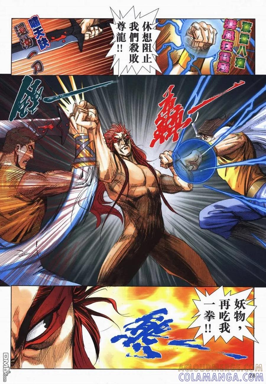 第25页