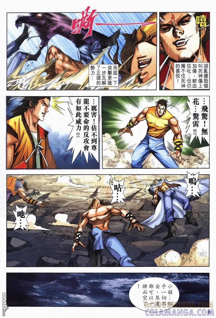第7页