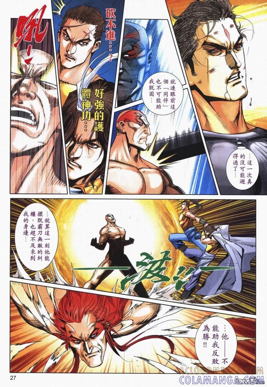 第25页