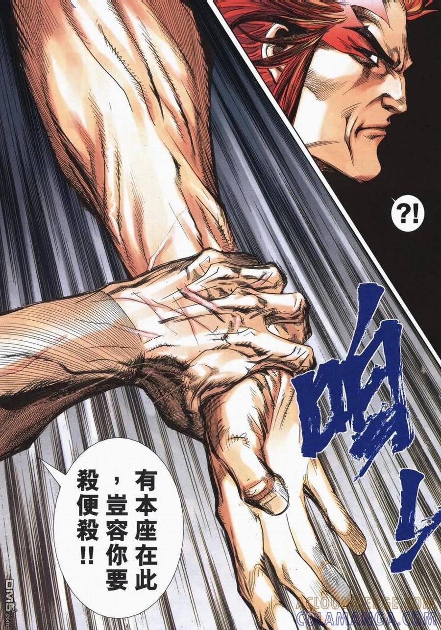 第27页