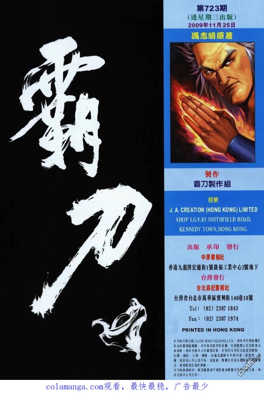 第32页