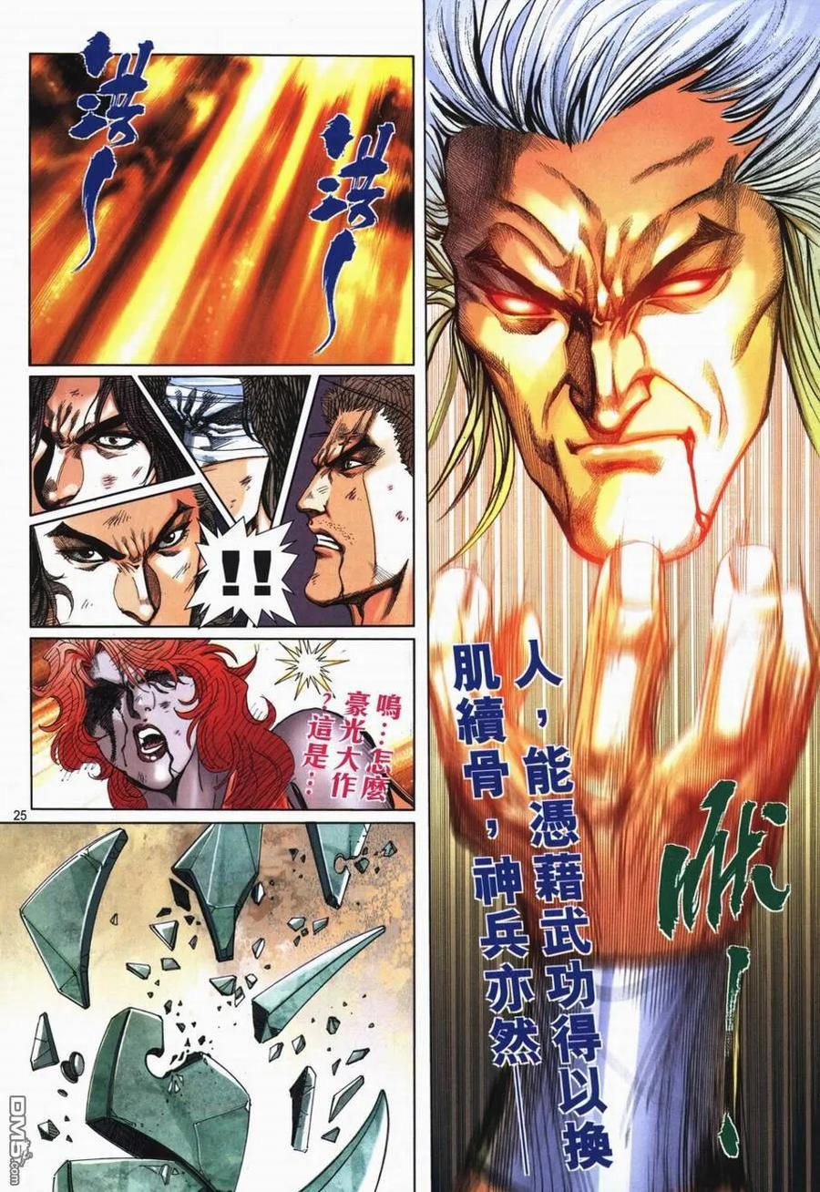 第24页