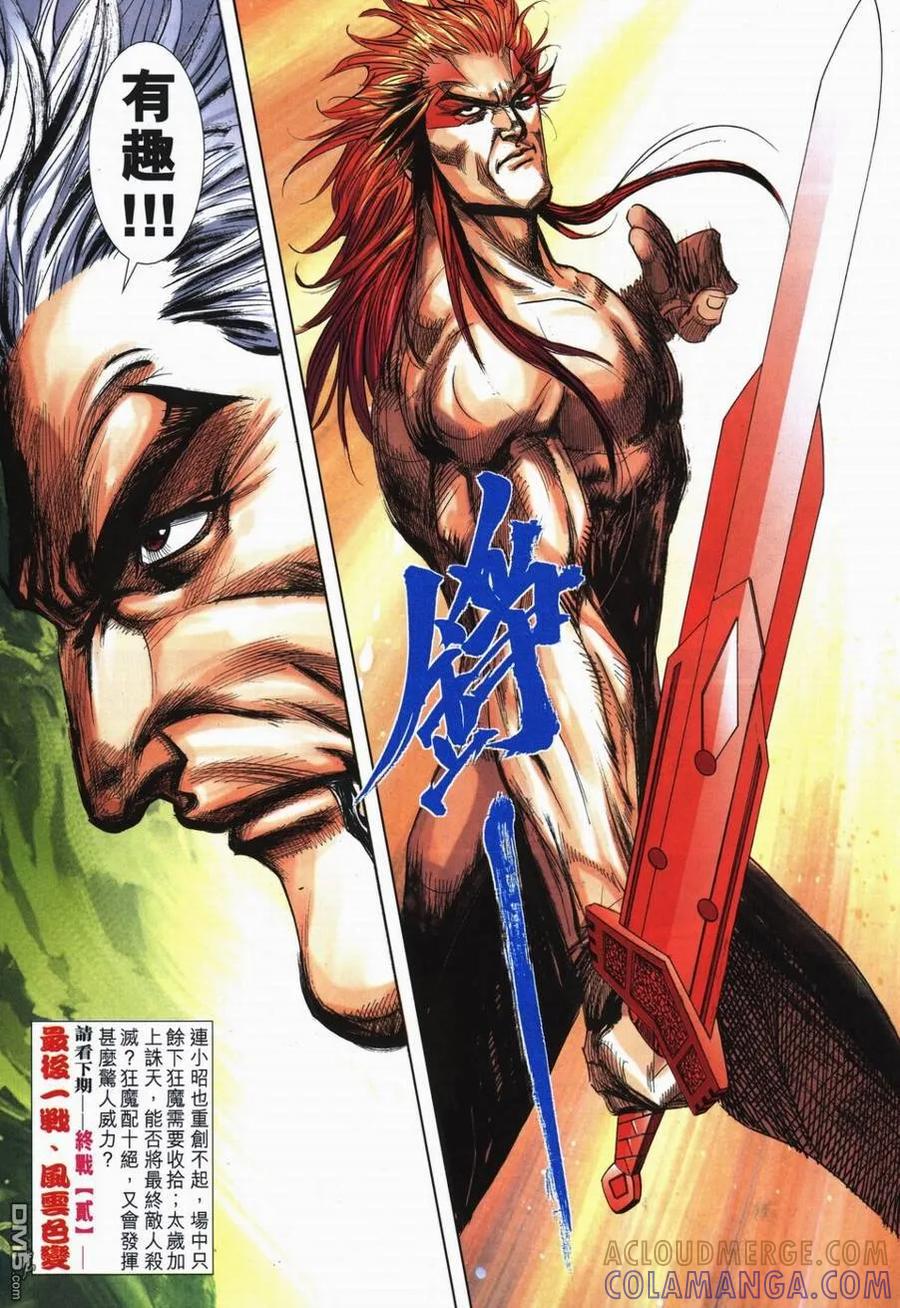 第29页