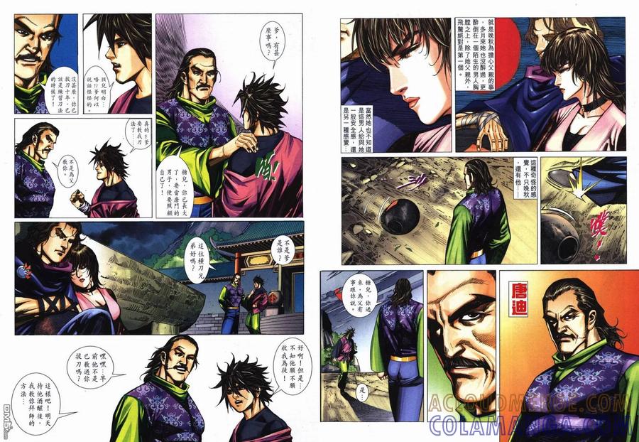 第31页